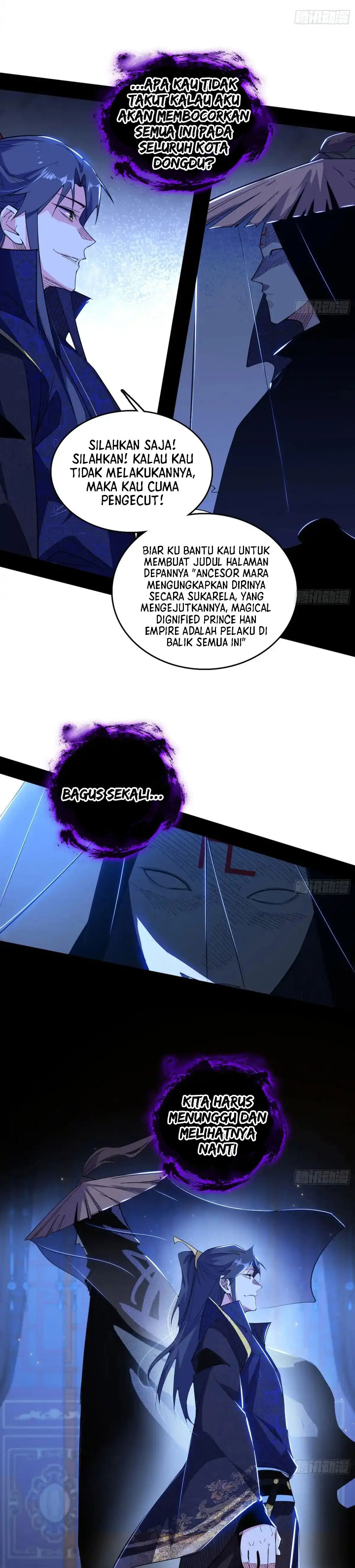I’m An Evil God